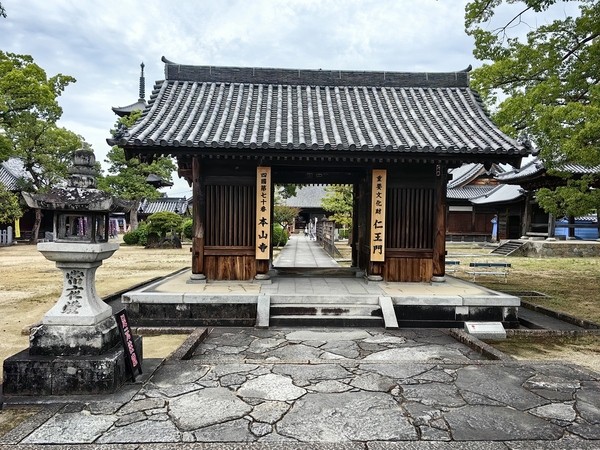 第七十番  七寶山 本山寺